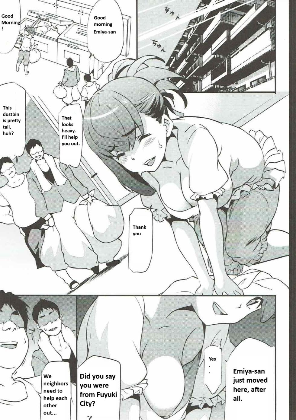 (C92) [Tukamori Club (Tukamori Syuuji)] Emiya-san-chi no Oku-san | Emiya-san's wife (Fate/stay night) [English] - Page 4