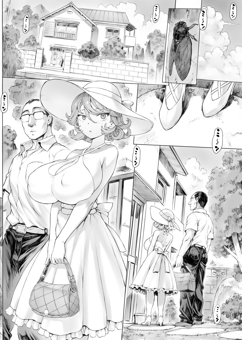 [Mogudan] Tatsumaki-ppoi Tsuma (One Punch Man) [Chinese] [古月个人汉化] - Page 2