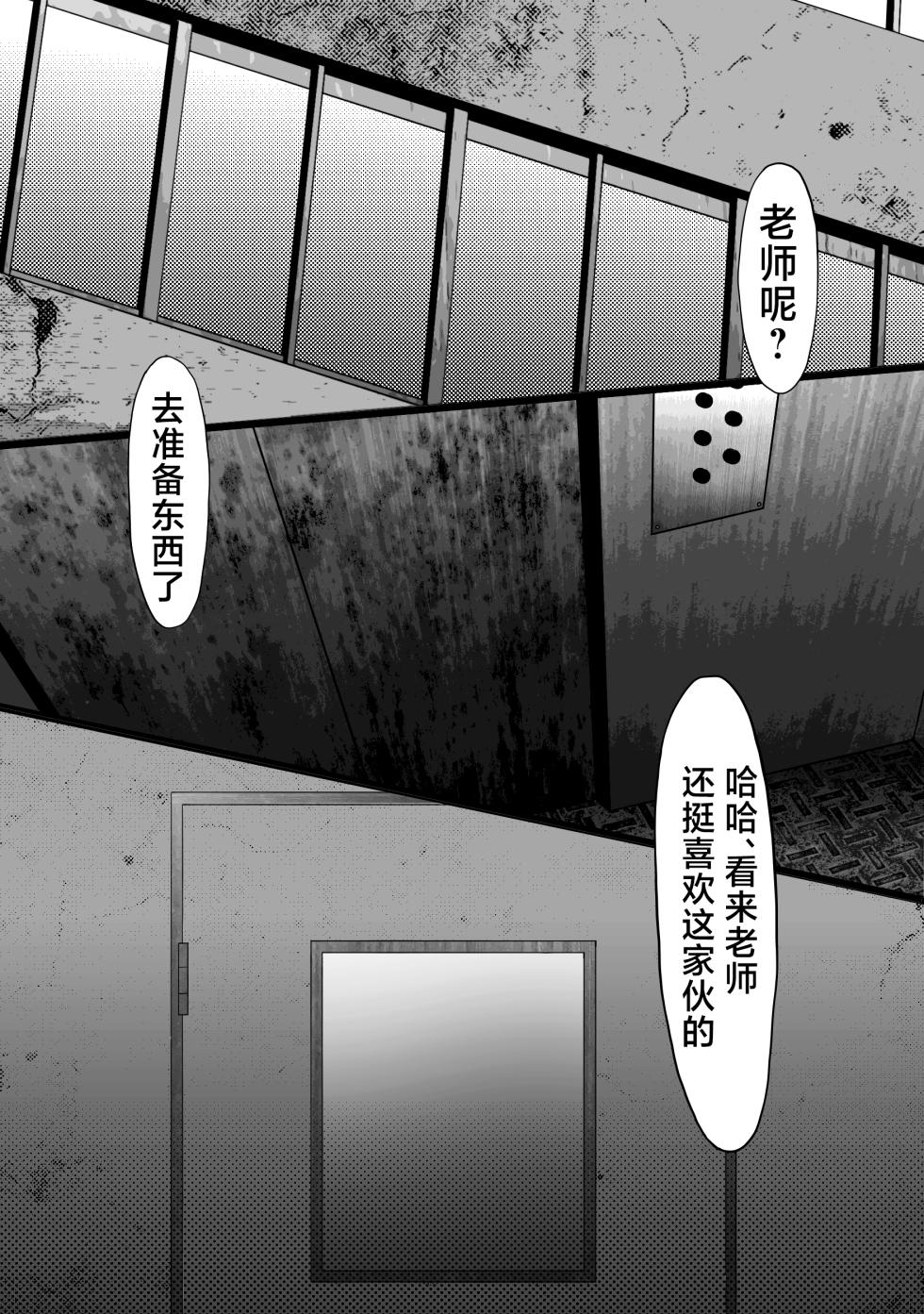 [Atelier Maa-chan] Koroshiya no Onee-san Kouhen [Chinese] [紫藤汉化组] - Page 2