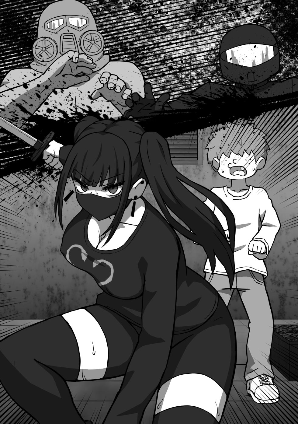 [Atelier Maa-chan] Koroshiya no Onee-san Kouhen [Chinese] [紫藤汉化组] - Page 33