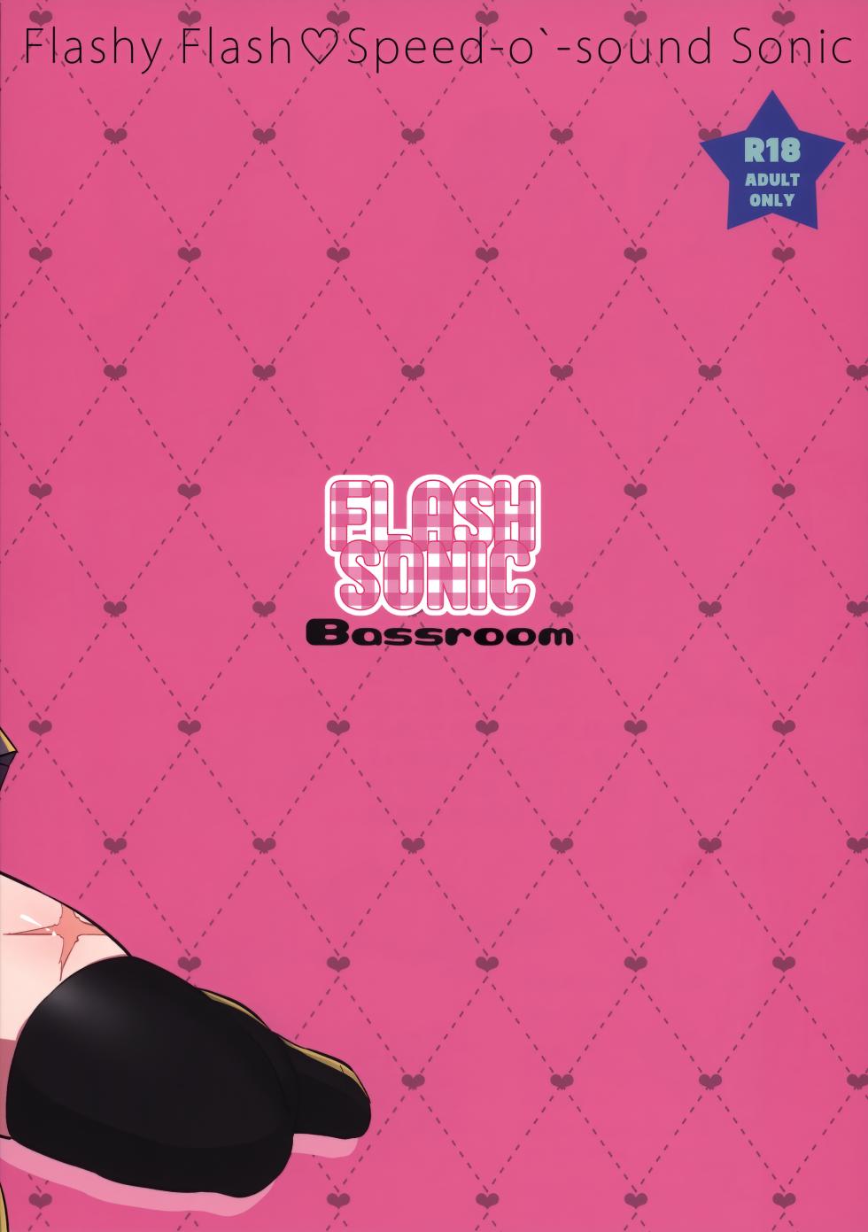 (Futaket 15.5) [Bassroom (Naganolila)] Onee-chan ♂ ni wa Kanawanaittsu (One Punch Man) [Chinese] [oo2oo个人汉化] - Page 30