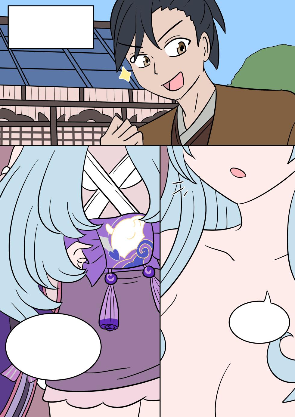 [Vel] Dream come true (Genshin Impact) [English] - Page 14