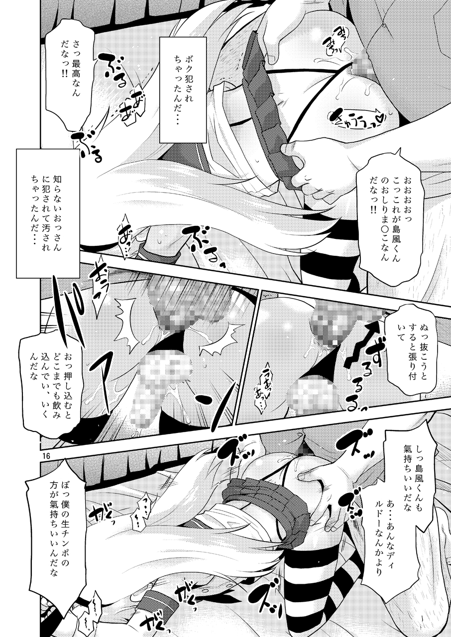 [T.4.P (Nekogen)] Asa okitara Shimakaze-kun ni nattetandaga dou sureba ii? (Kantai Collection -KanColle-) [Digital] - Page 15
