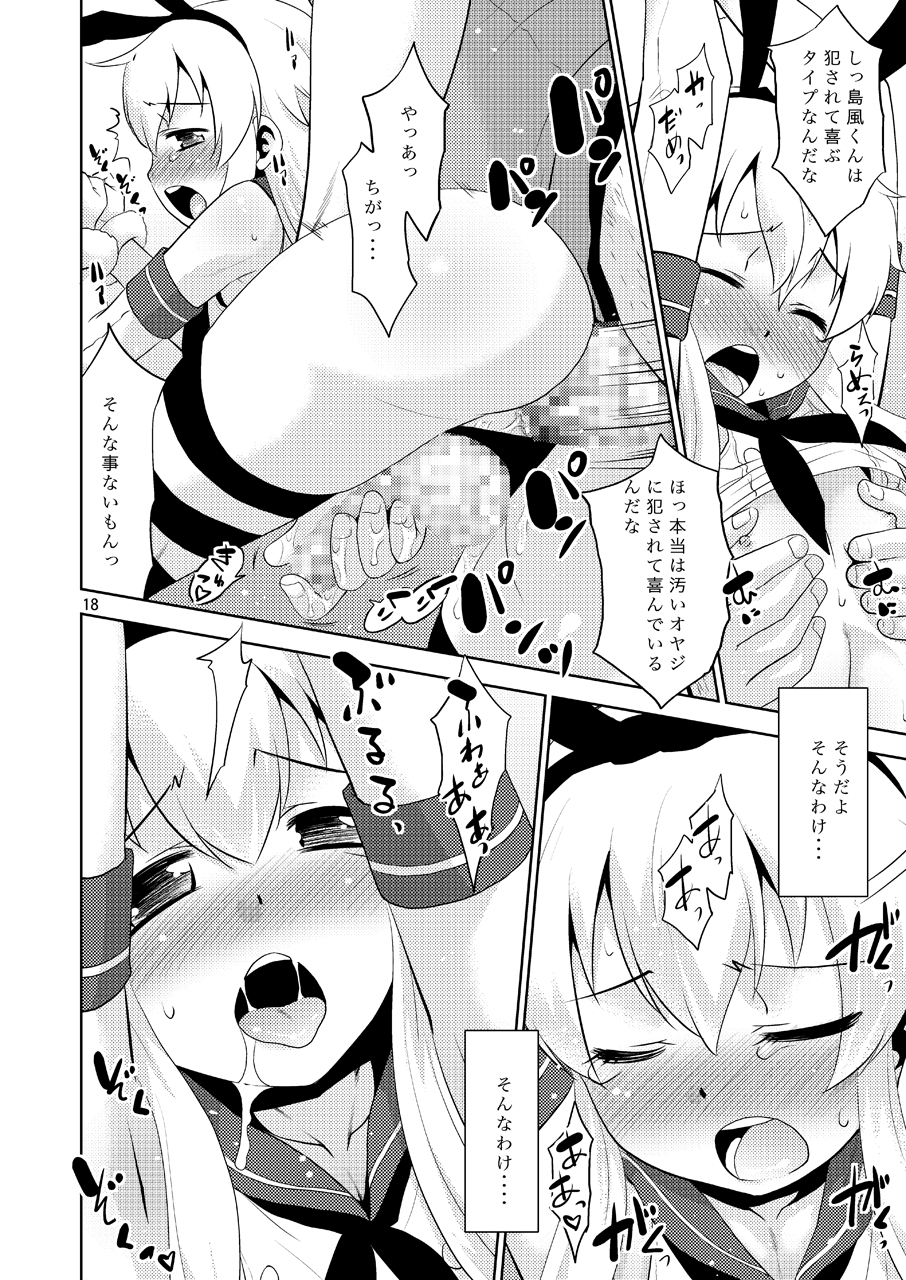 [T.4.P (Nekogen)] Asa okitara Shimakaze-kun ni nattetandaga dou sureba ii? (Kantai Collection -KanColle-) [Digital] - Page 17