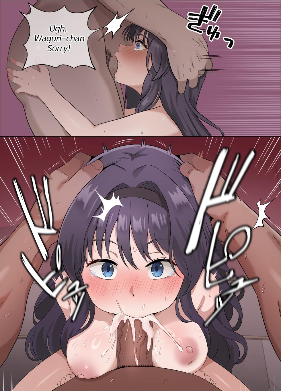 [18sai_4] 和栗薫子の初パパ活 (薫る花は凛と咲く) - Page 37