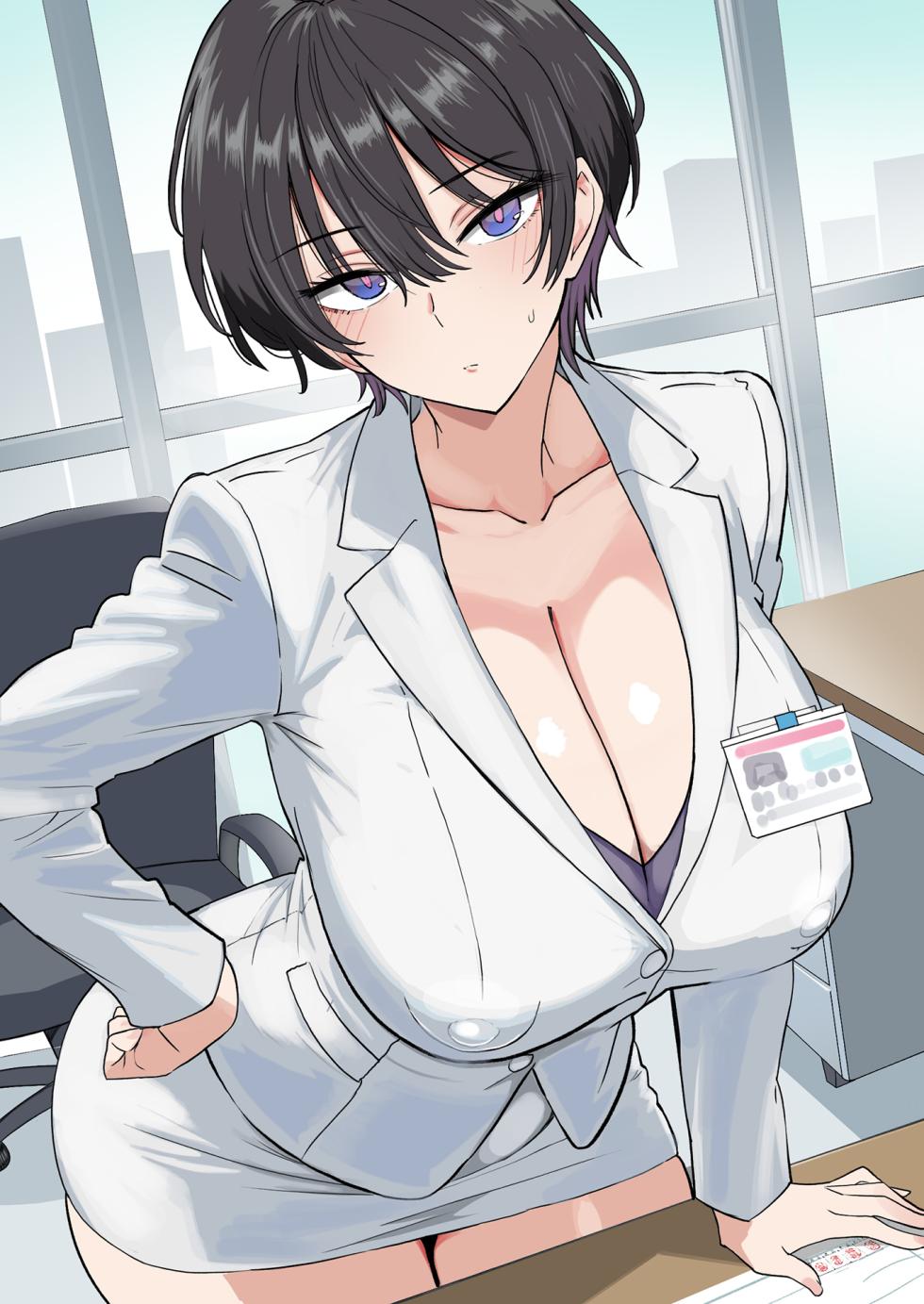 [Oishiko] Boku no Onna Joushi ga Kondo, Shinseki no Oji-san to Ninkatsu Suru sou desu [Chinese] - Page 2