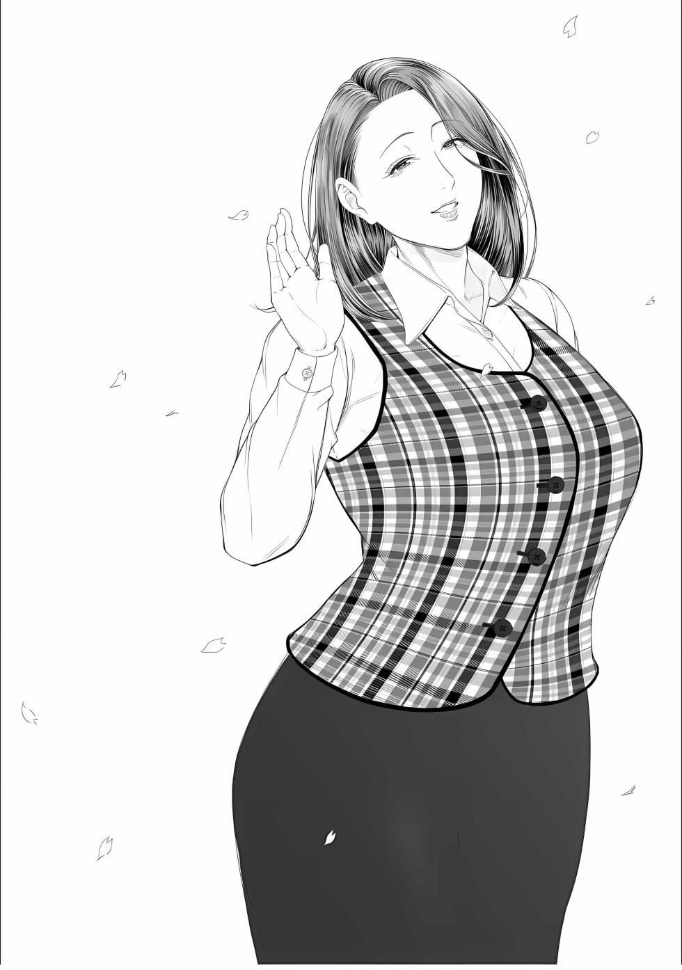 [Shiono Kou] Eigyosakino yuukosan tokubetsuhen (Tankoubon kakioroshi) | Yuko san en el Area de Ventas Edicion Especial del Tankoubon [Spanish] [HikkiTrads] - Page 3