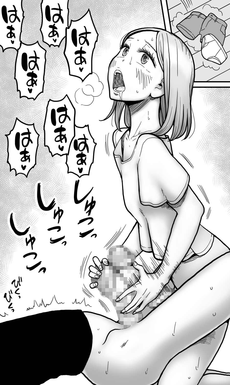 [Polbockle] Boku no Daisukina Kare ga M Otoko ppokattanode, Ijimete Mitara Boku mo Koufunshitekita Wakede. - Page 18