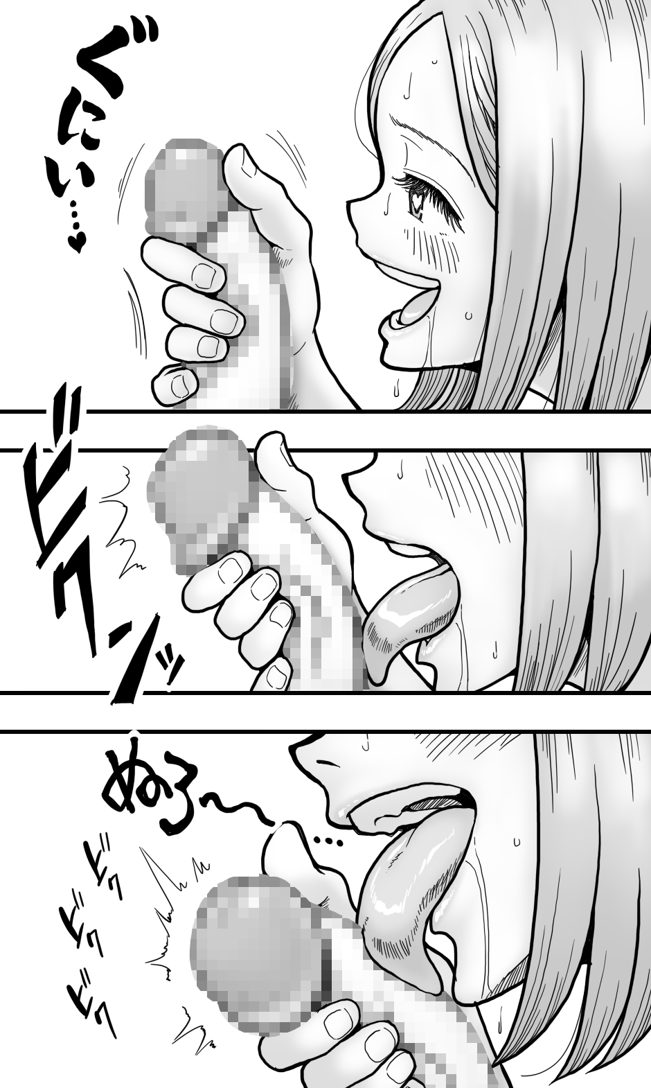[Polbockle] Boku no Daisukina Kare ga M Otoko ppokattanode, Ijimete Mitara Boku mo Koufunshitekita Wakede. - Page 26