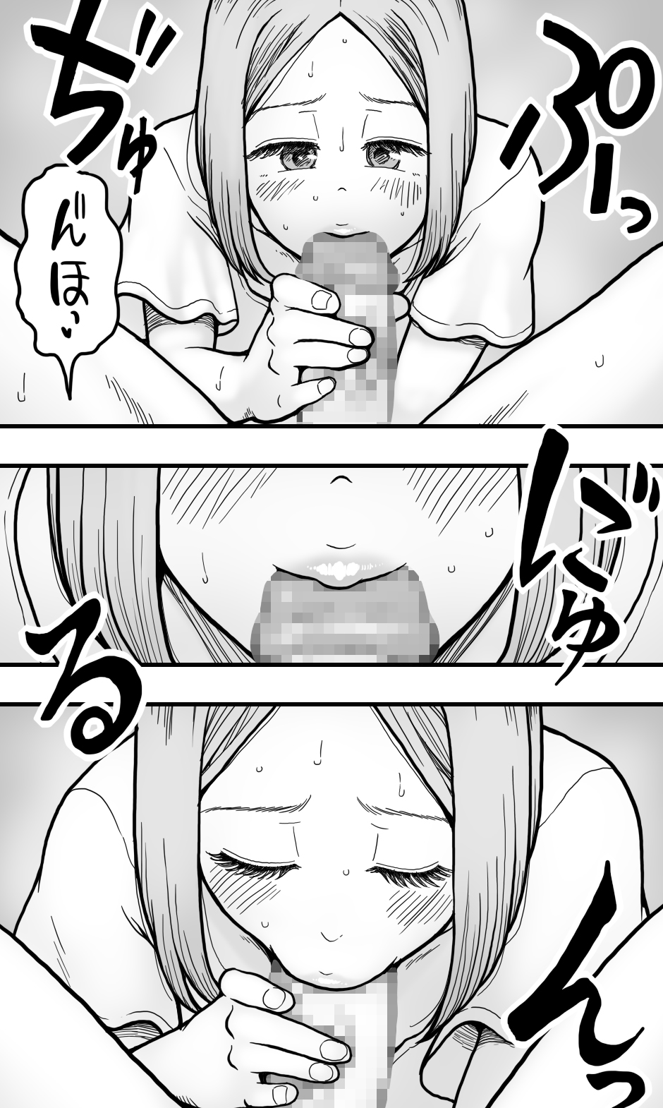 [Polbockle] Boku no Daisukina Kare ga M Otoko ppokattanode, Ijimete Mitara Boku mo Koufunshitekita Wakede. - Page 27