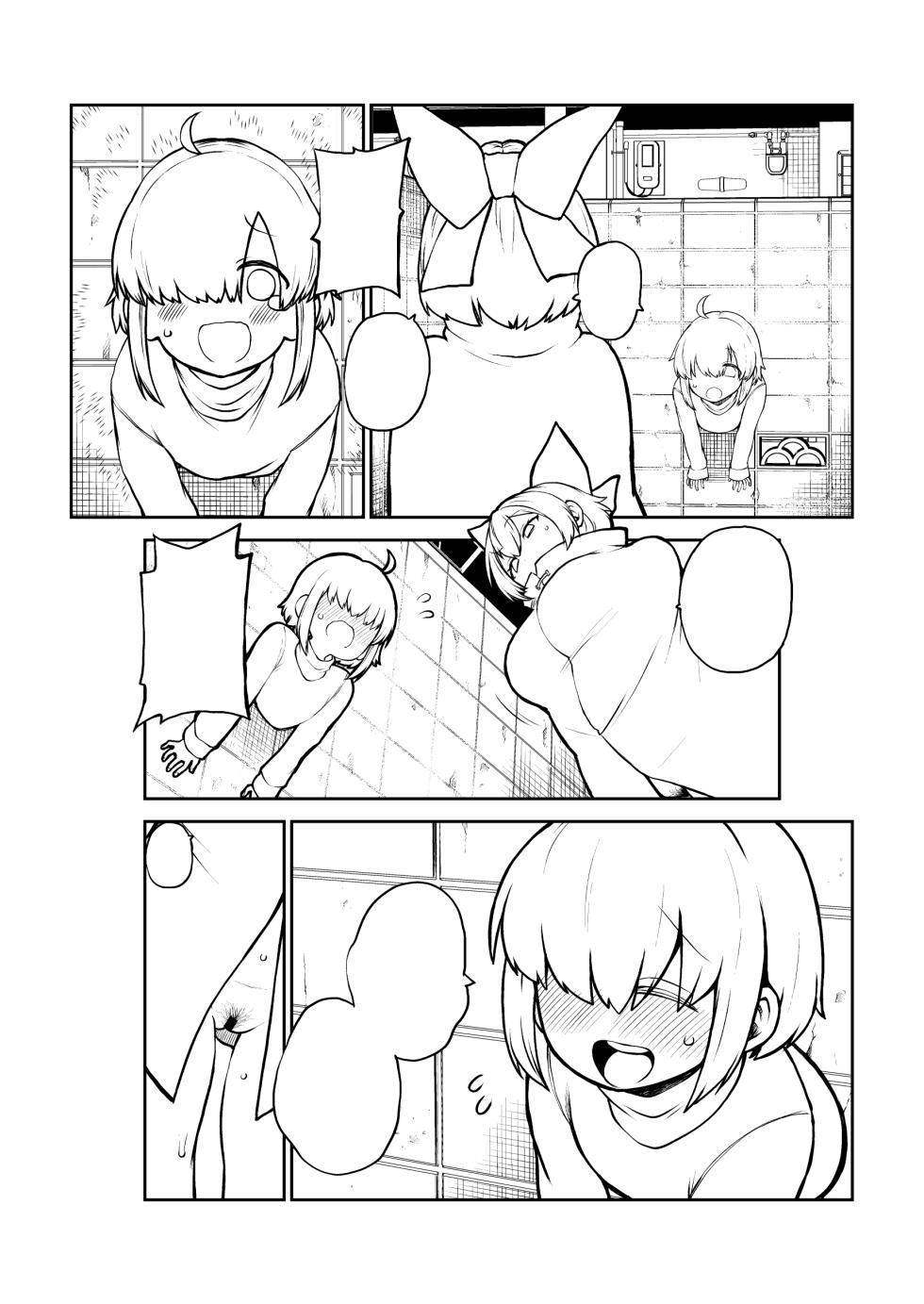 [ひまじんのいず] 壁尻ばんきっき - Page 29