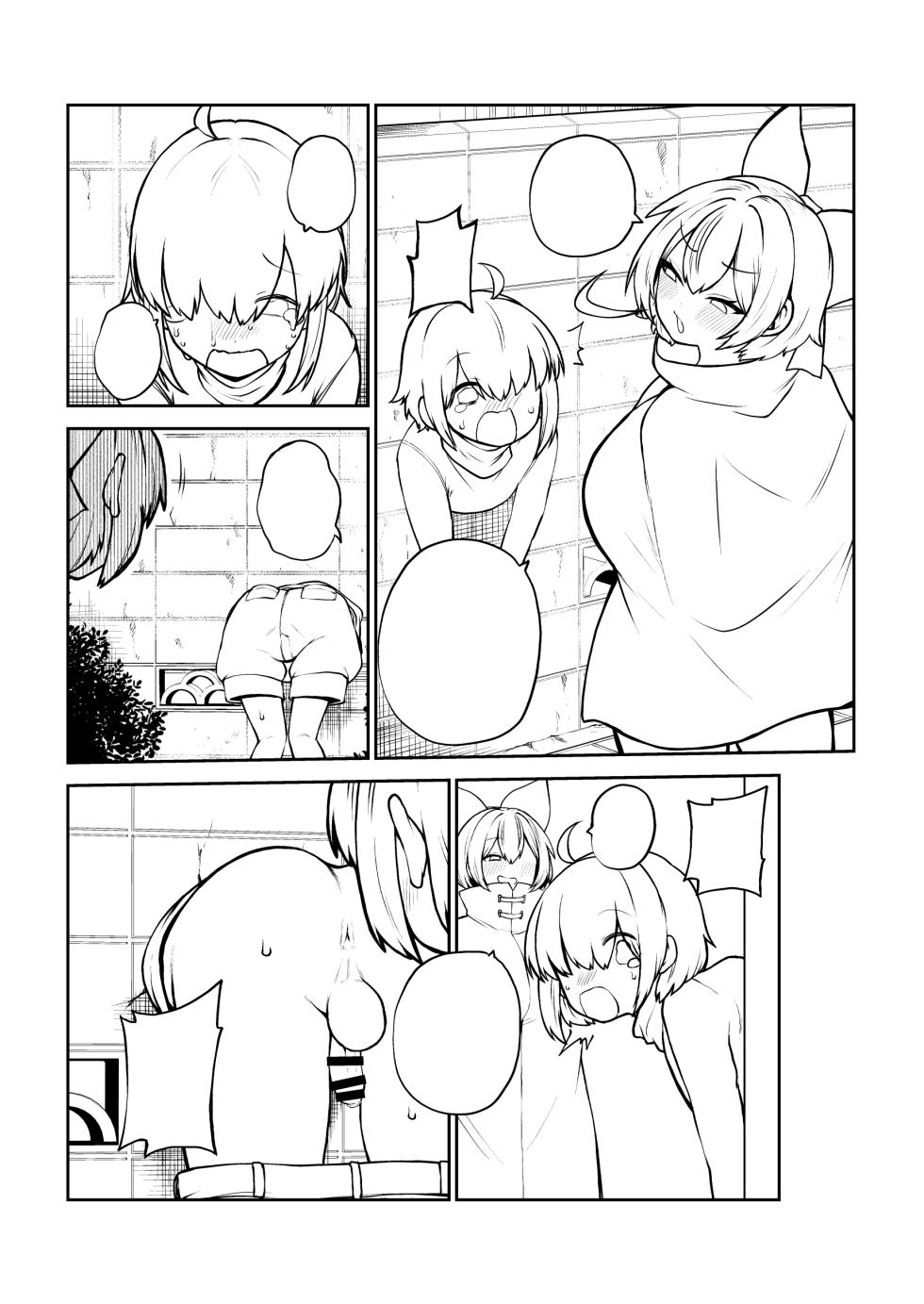 [ひまじんのいず] 壁尻ばんきっき - Page 30