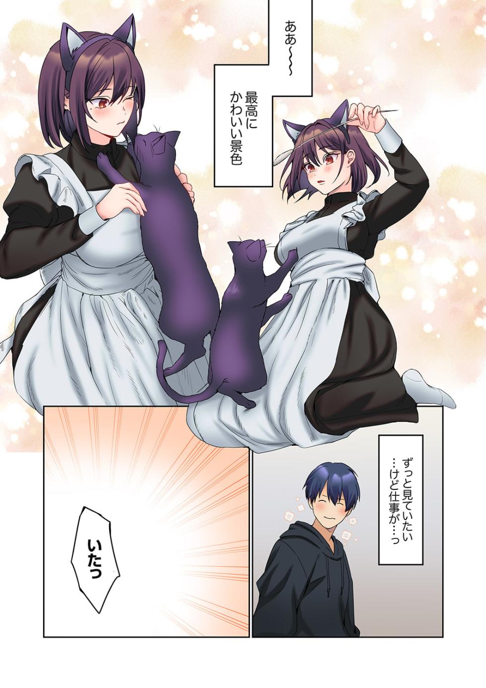 [Himino] Mukuchi na Kanojo no Seikantai ~Koe wa Dasanai kedo Karada wa Shoujiki da ne, Zubunure da yo 16-28 - Page 39