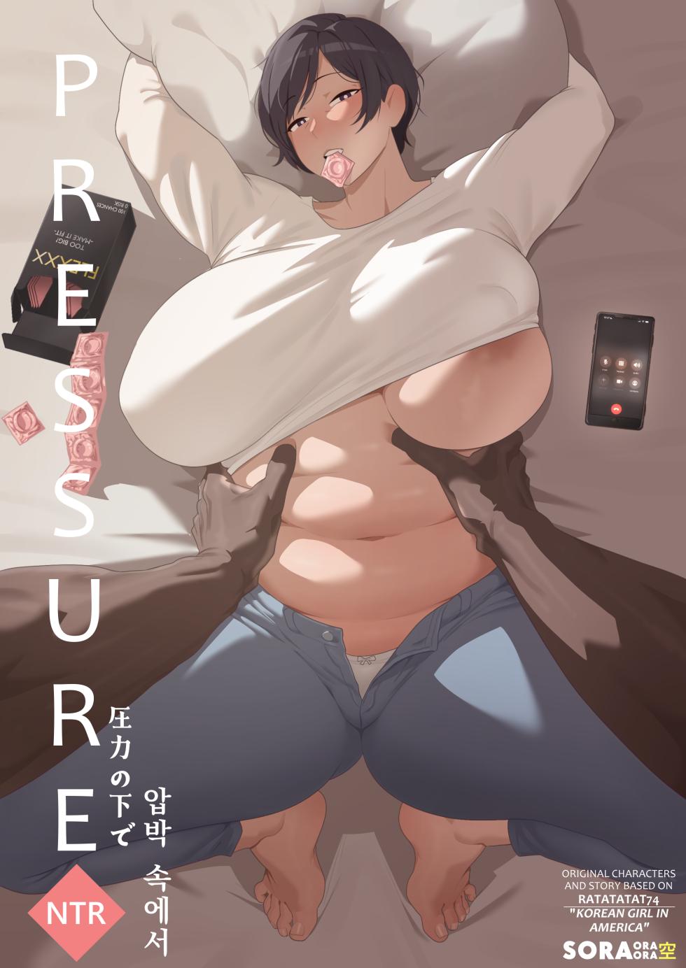 [SORA] PRESSURE: Korean Rice Bunnies [ongoing] - Page 1