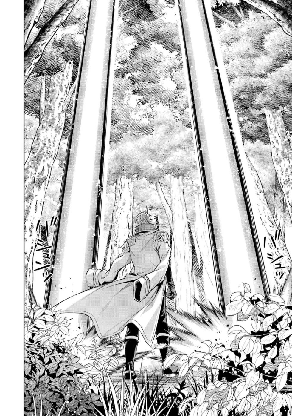 [Inashita Shinai, Seiji] Tensei Shitara Joban de Shinu Naka Boss Datta - Heroine Kenzokuka de Ikinokoru 10 - Page 34