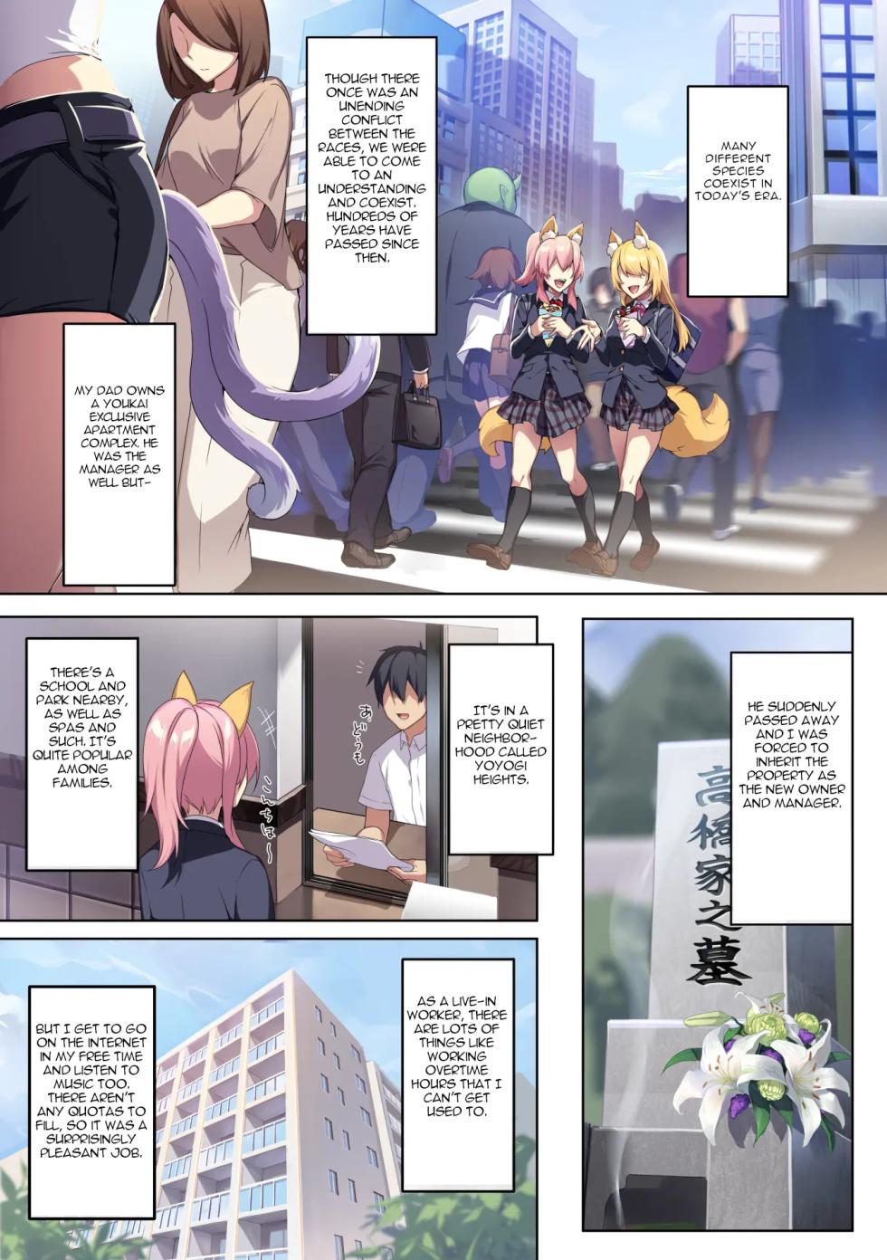 The Socially Awkward Yukionna widow and the Cursed Ring - Page 2