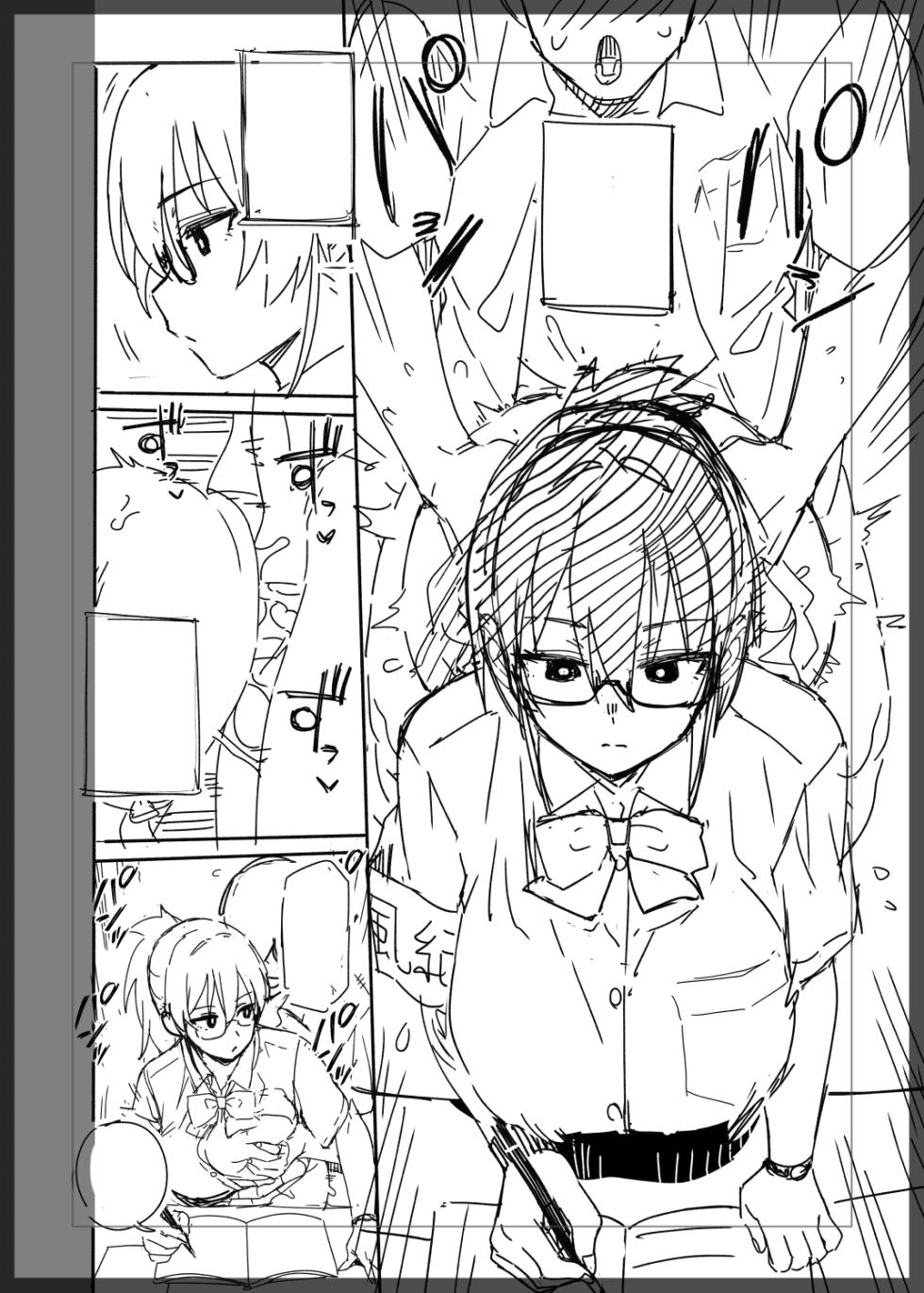 Trylsc C107 Progress Report - Page 2