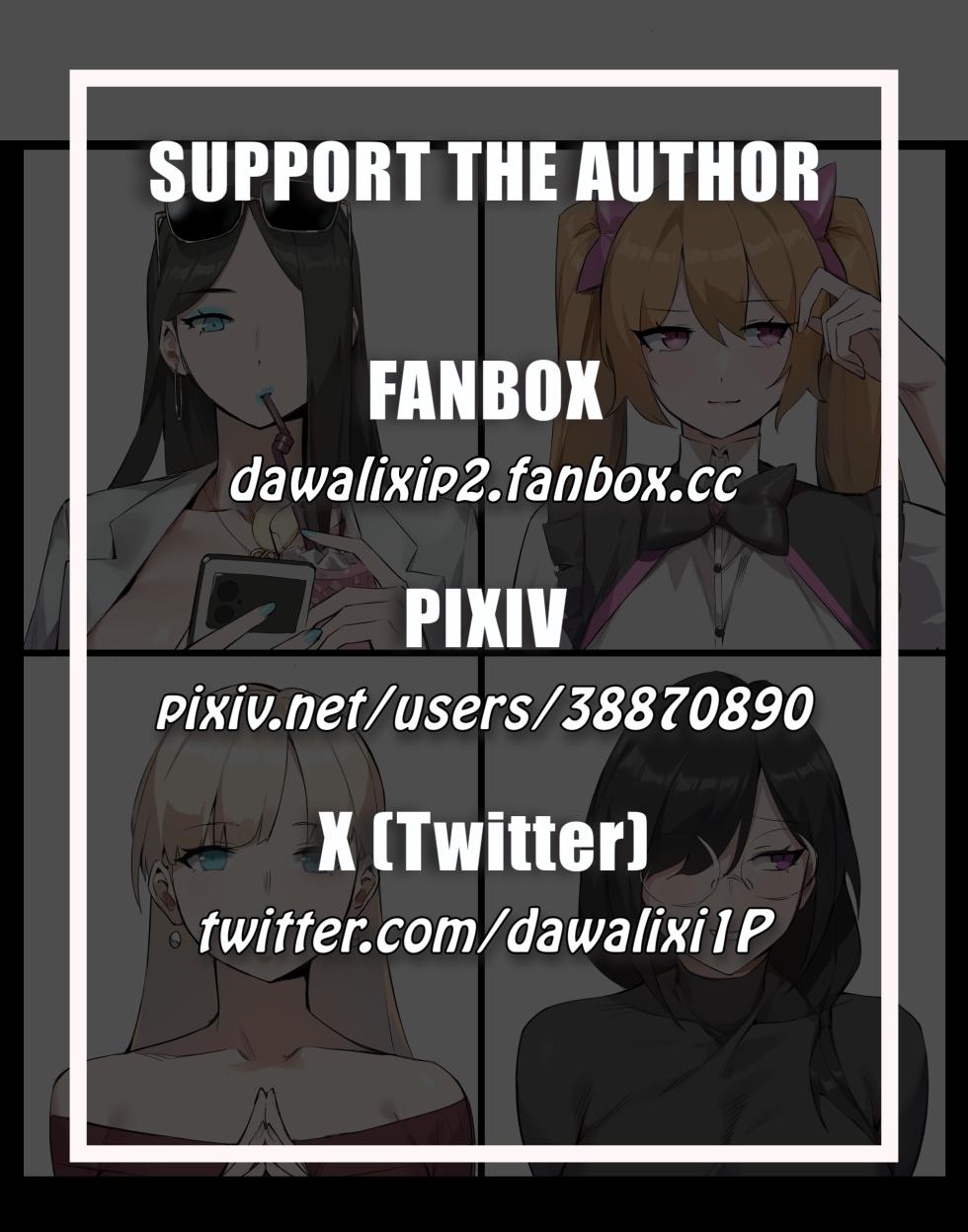 [Dawalixi] Sisters' Tea Party [English] [Completed] [DLC CHAOS] - Page 2