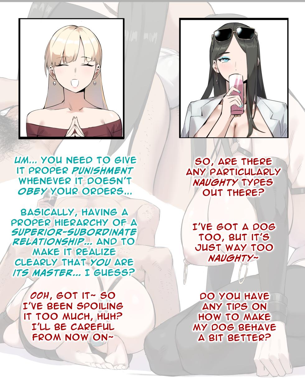 [Dawalixi] Sisters' Tea Party [English] [Completed] [DLC CHAOS] - Page 9