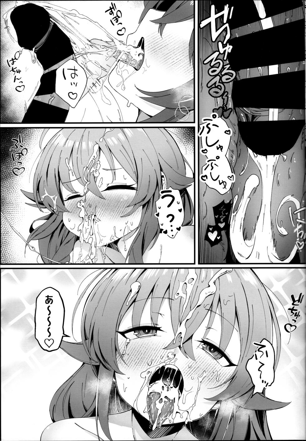(C106) [NAK] Koyoi wa Chotto Ecchi na Koto Shite mo Ii desu ka? Senyou Onahole to Shite... 2 (Mushoku Tensei ~Isekai Ittara Honki Dasu~) - Page 13