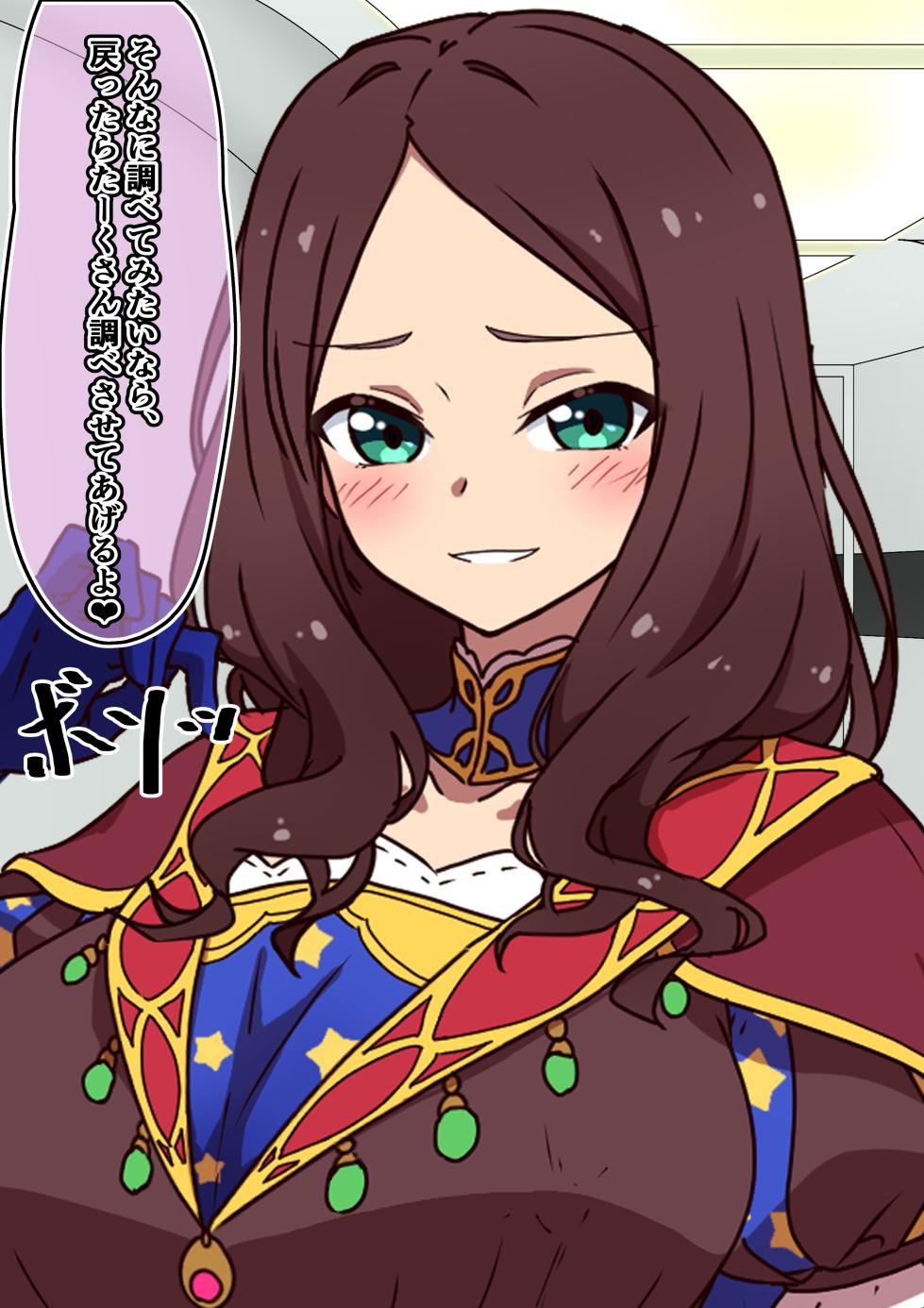 [わっしょい赤ちゃん] ダヴィンチ、露出プレイとQOS＋立ち絵 (Fate/Grand Order) - Page 4