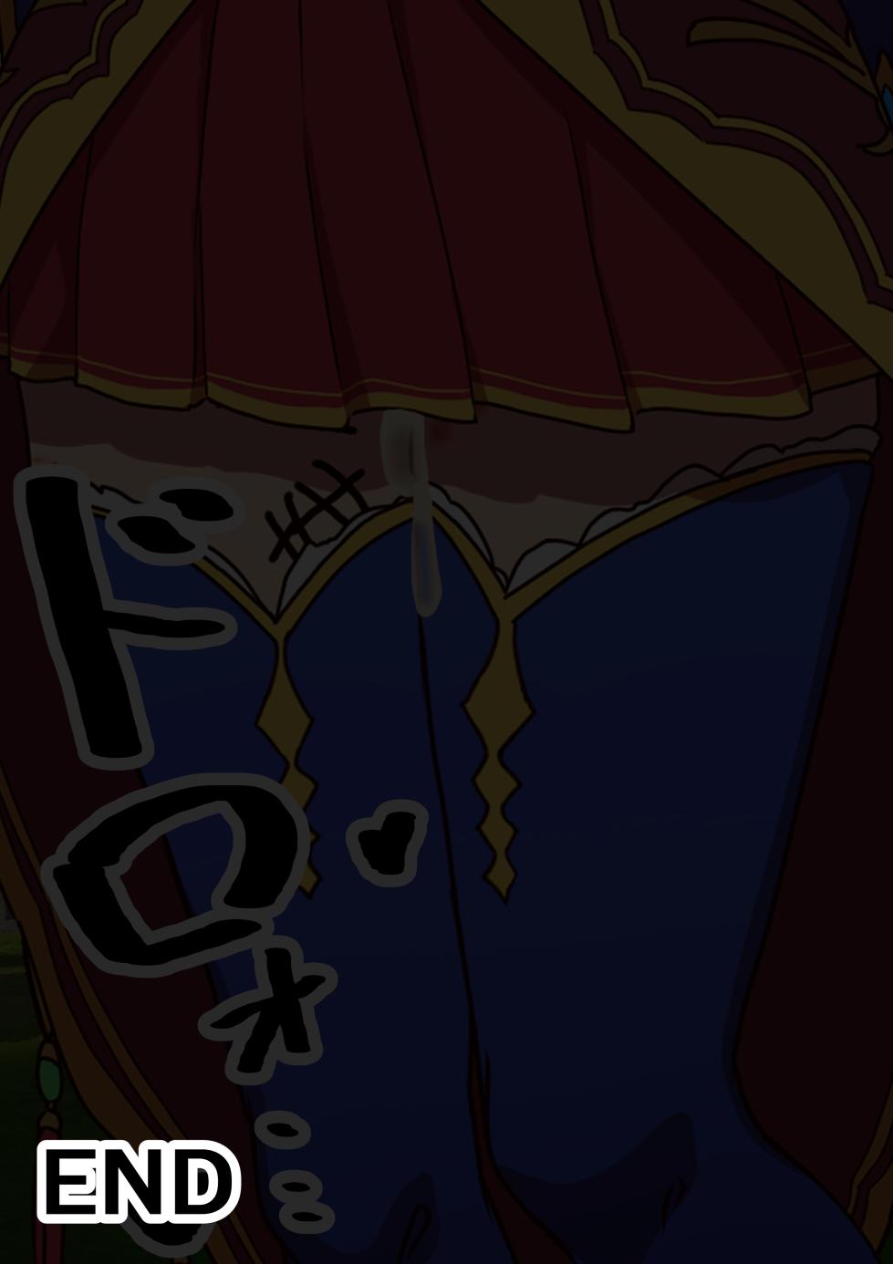 [わっしょい赤ちゃん] ダヴィンチ、露出プレイとQOS＋立ち絵 (Fate/Grand Order) - Page 32