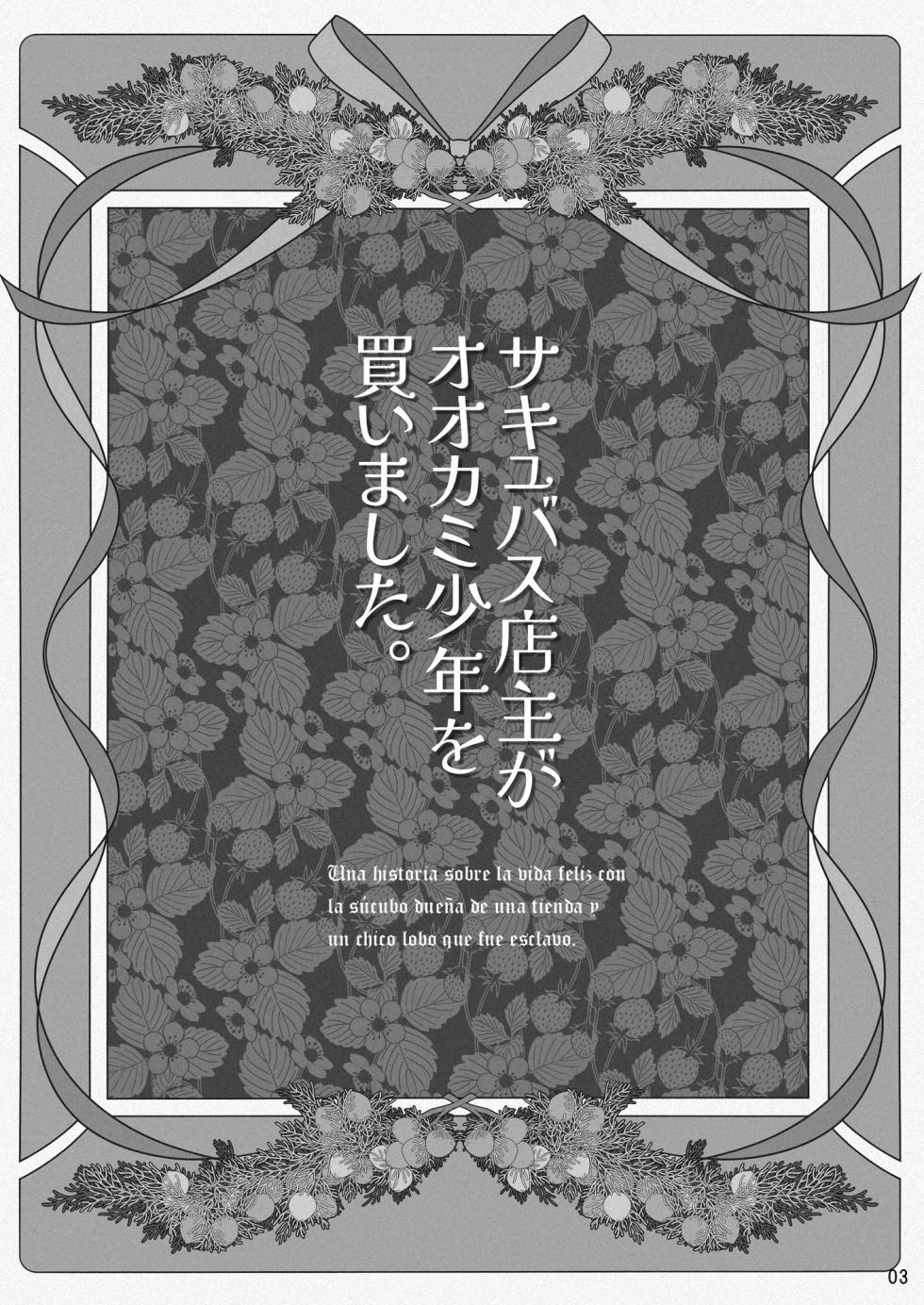 [Otaku Beam (Ootsuka Mahiro)] Succubus Tenshu ga Ookami Shounen o Kaimashita. | La tendera Súcubo que compró a un chico lobo  [Spanish] [Lolbooru Scan] [Digital] - Page 3