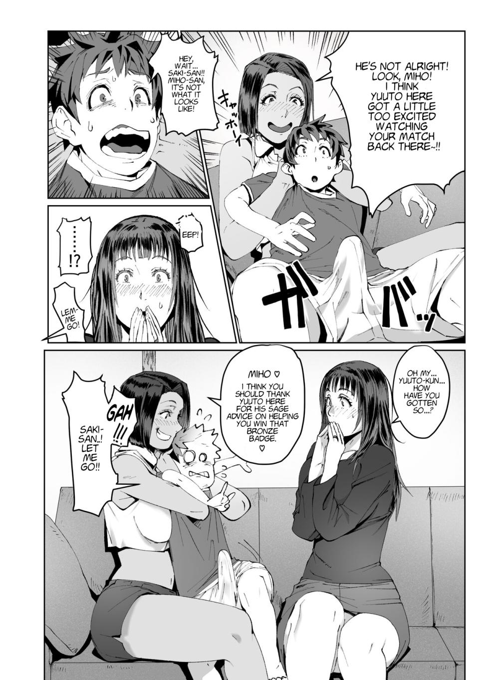 [Yokatyoro 42-ryou (Yokatyoro)] Hitozuma Max! Oku-sama wa Game & Sex Friend [English] - Page 12