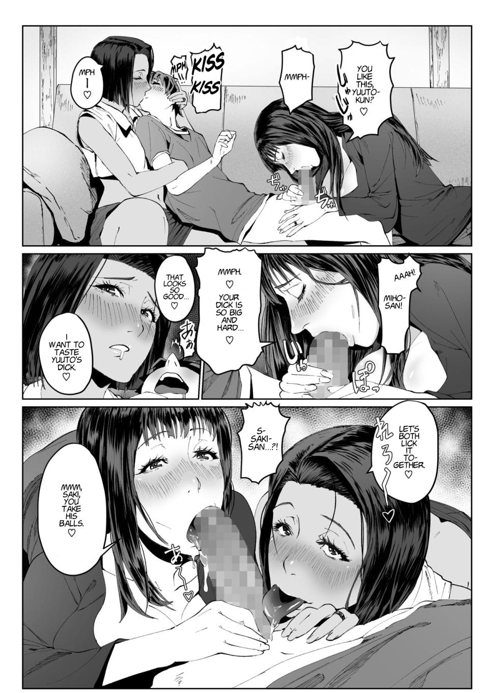 [Yokatyoro 42-ryou (Yokatyoro)] Hitozuma Max! Oku-sama wa Game & Sex Friend [English] - Page 18