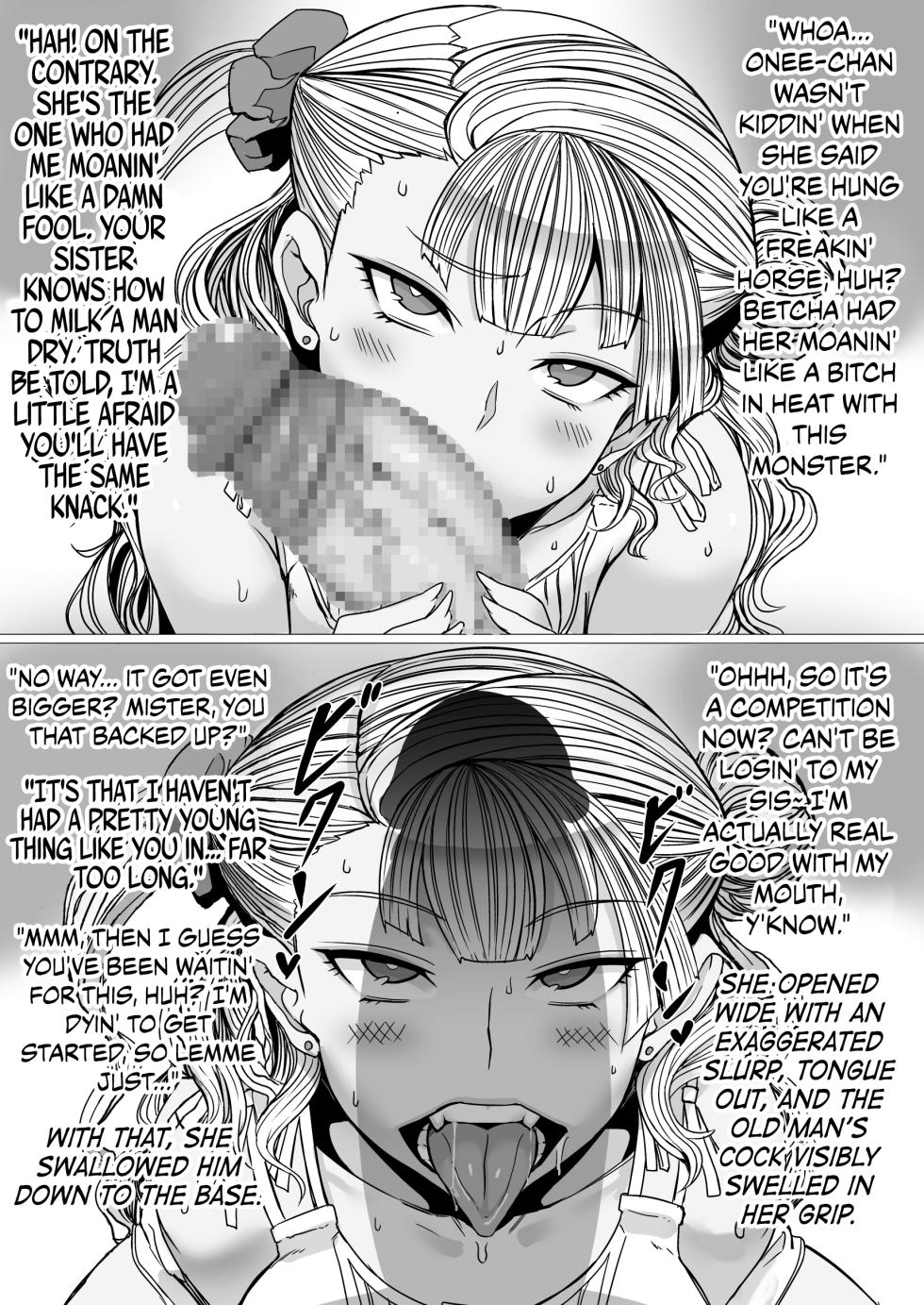 [UU-ZONE (nuezou)] Gal Natsu! (Oshiete! Galko-chan) [English] {Chrysanthemum} [Digital] - Page 4