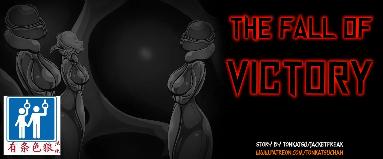 [JacketFreak] Serilda Story 2（有条色狼汉化） - Page 1