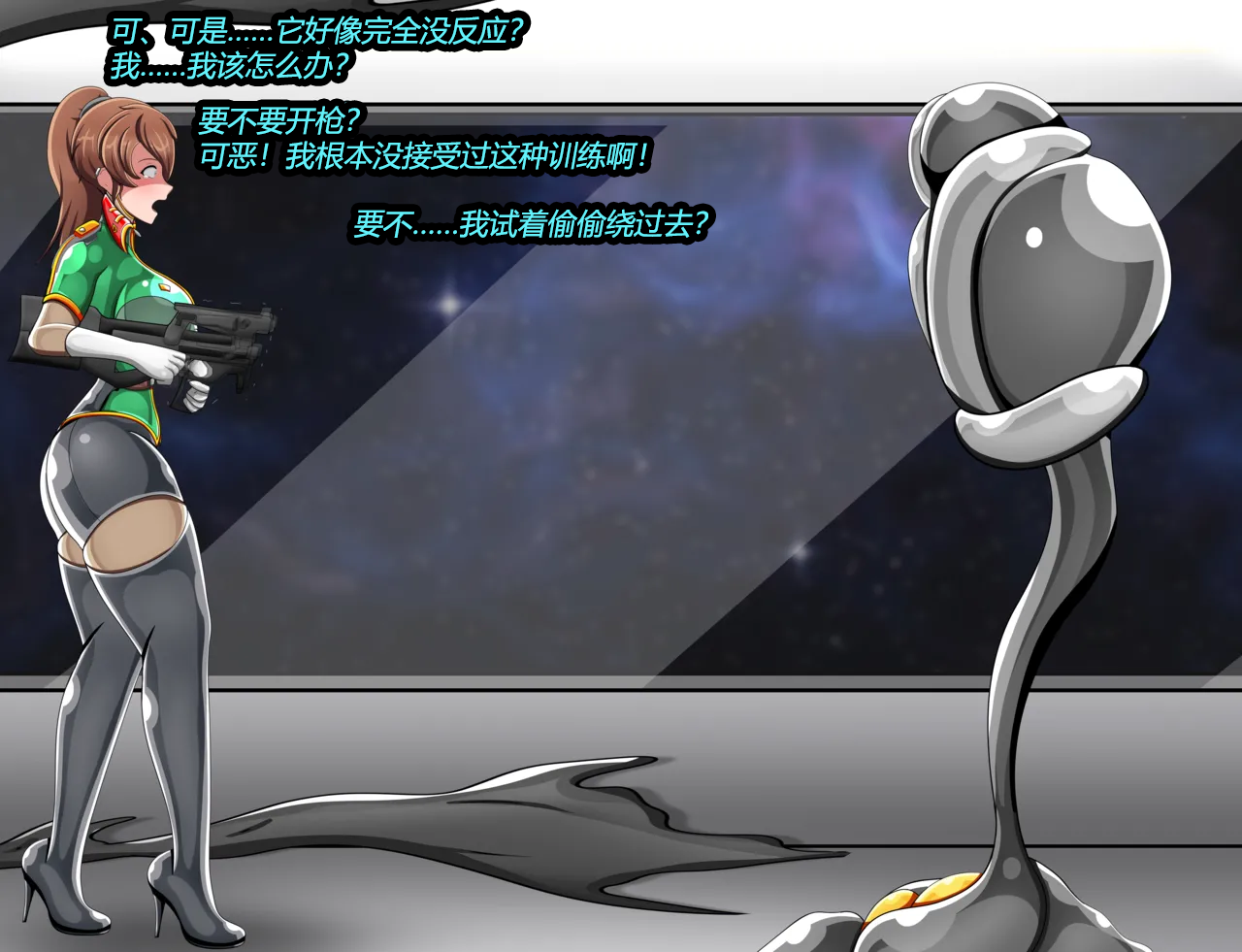 [JacketFreak] Serilda Story 2（有条色狼汉化） - Page 5