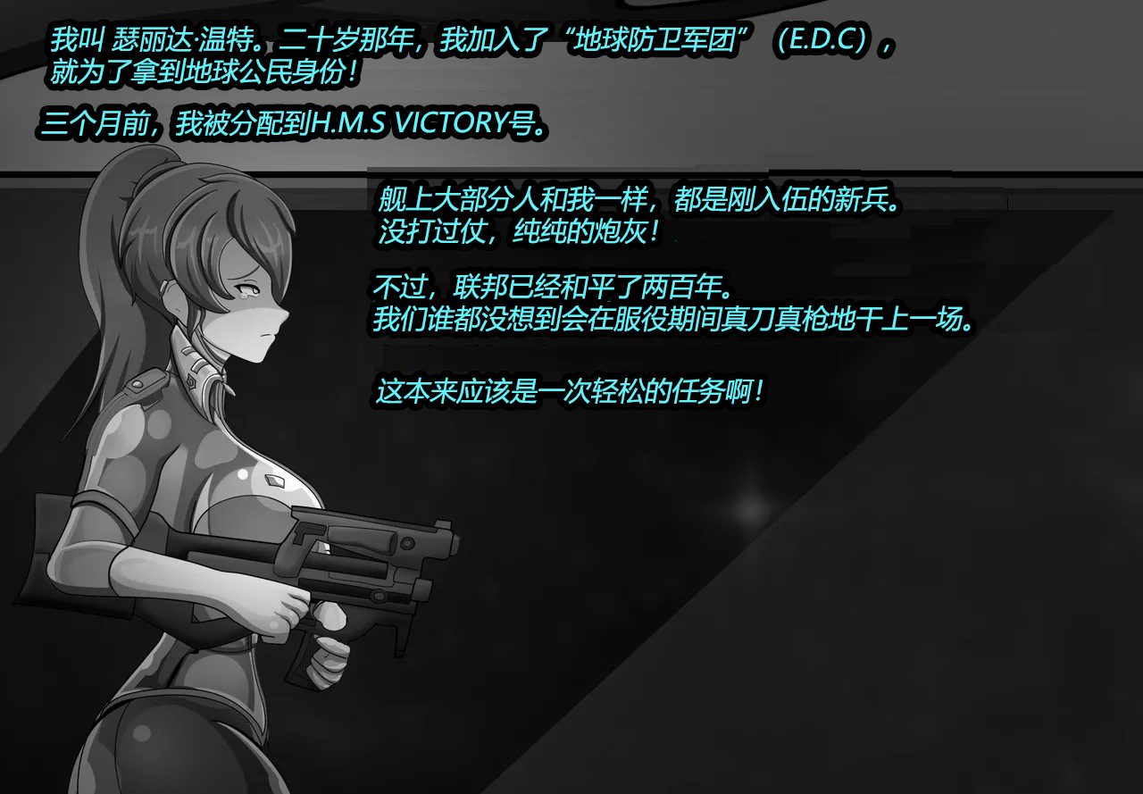 [JacketFreak] Serilda Story 2（有条色狼汉化） - Page 6