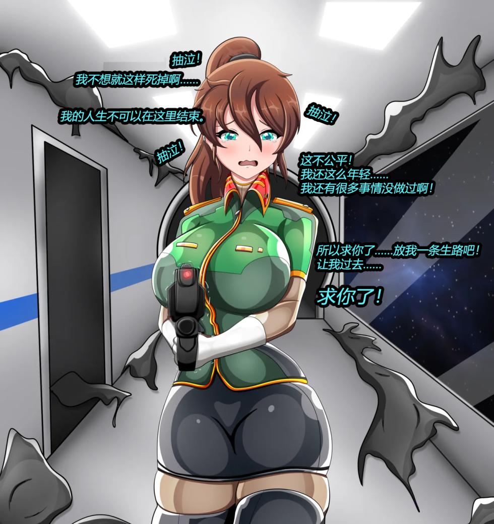 [JacketFreak] Serilda Story 2（有条色狼汉化） - Page 8