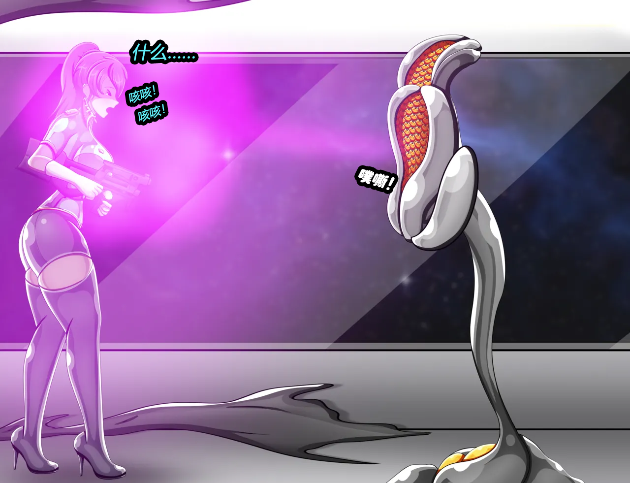 [JacketFreak] Serilda Story 2（有条色狼汉化） - Page 10