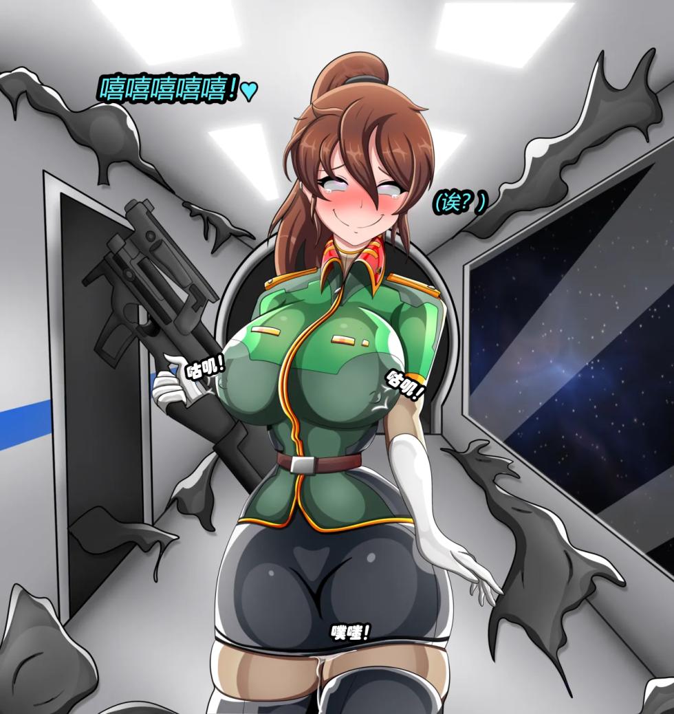 [JacketFreak] Serilda Story 2（有条色狼汉化） - Page 12