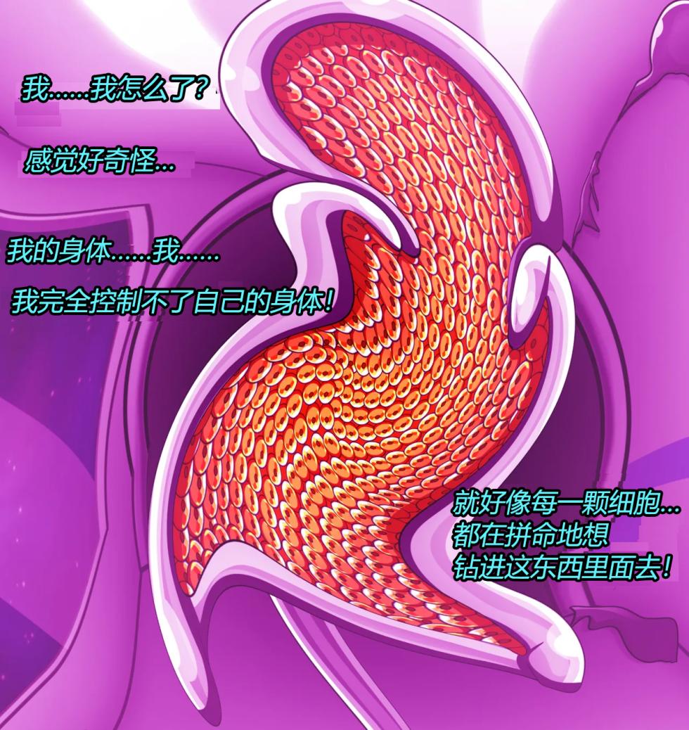 [JacketFreak] Serilda Story 2（有条色狼汉化） - Page 13