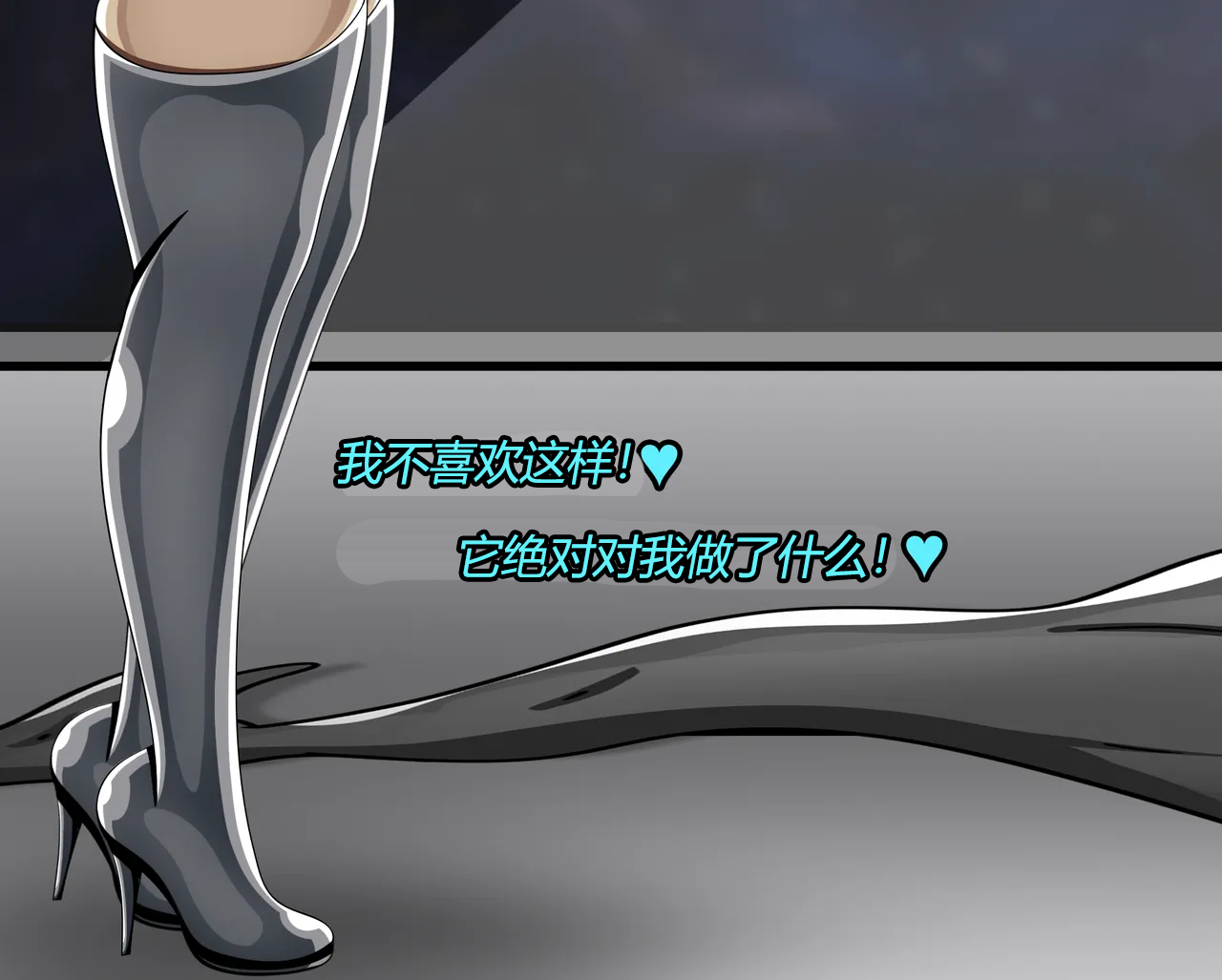 [JacketFreak] Serilda Story 2（有条色狼汉化） - Page 14