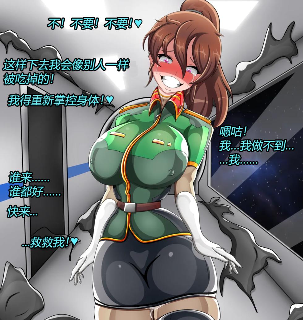 [JacketFreak] Serilda Story 2（有条色狼汉化） - Page 17