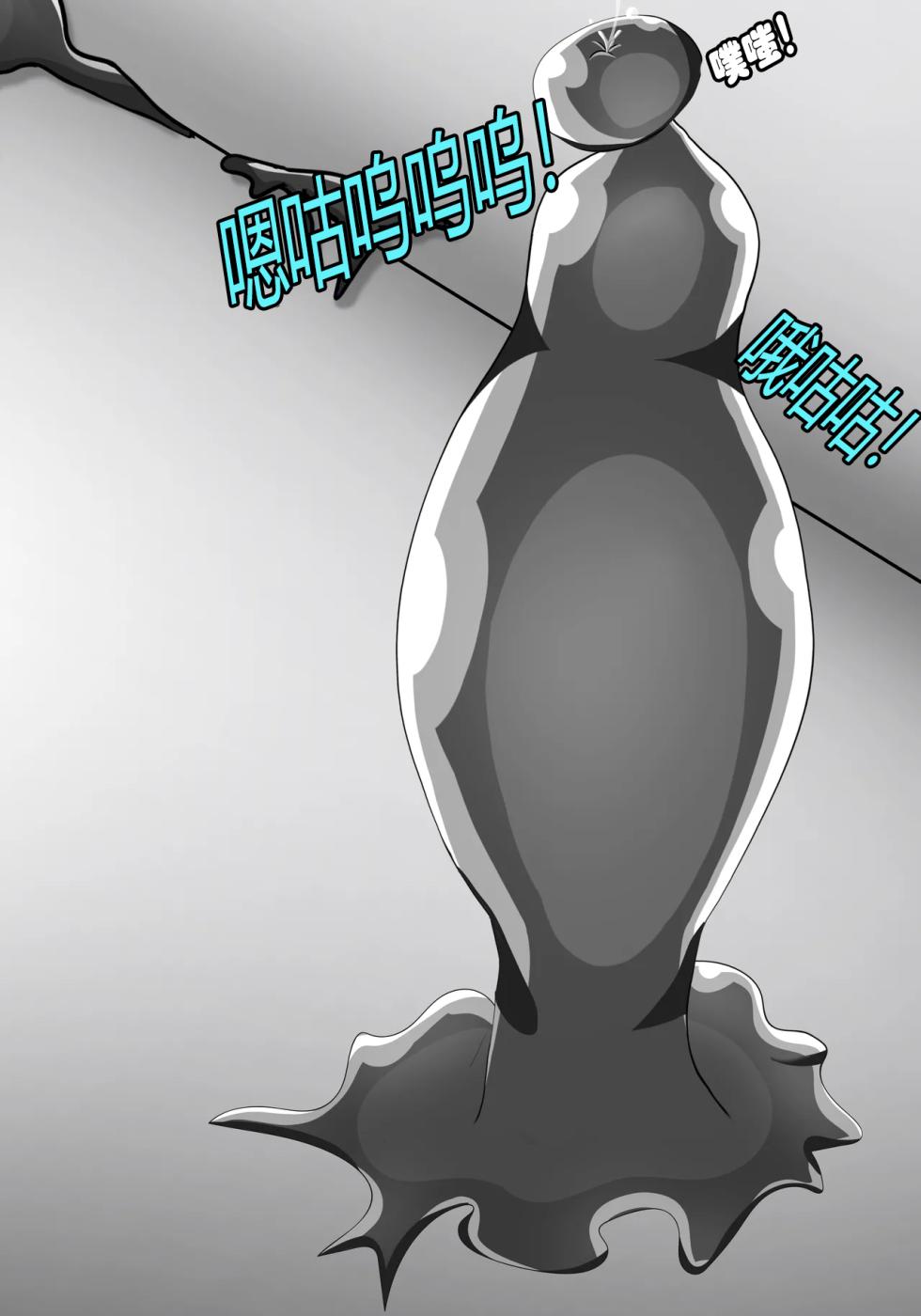 [JacketFreak] Serilda Story 2（有条色狼汉化） - Page 25