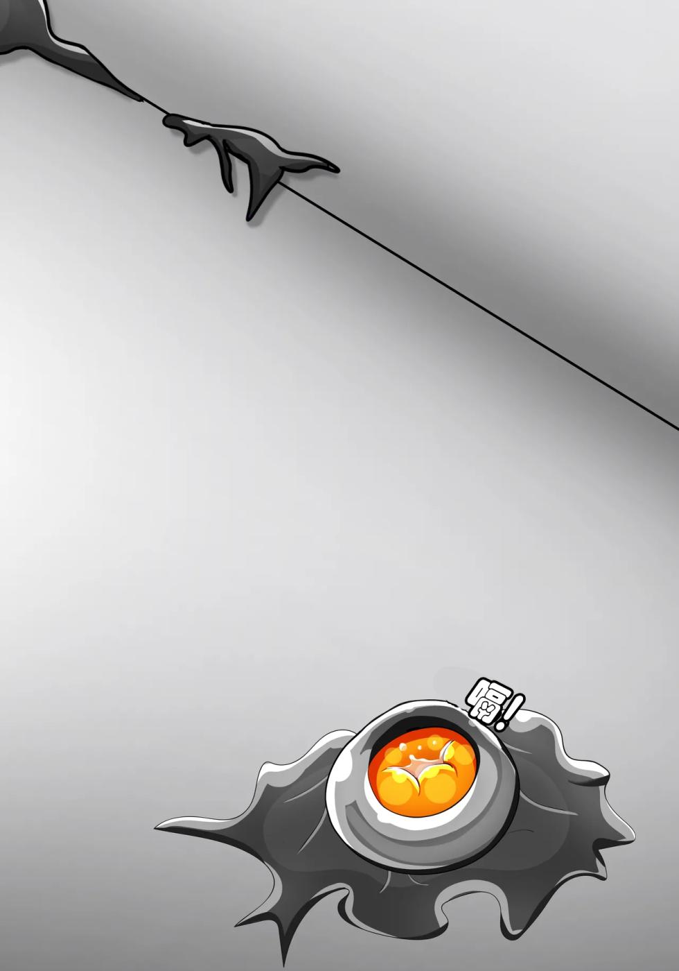 [JacketFreak] Serilda Story 2（有条色狼汉化） - Page 27