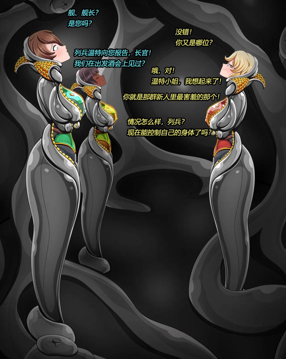 [JacketFreak] Serilda Story 2（有条色狼汉化） - Page 31