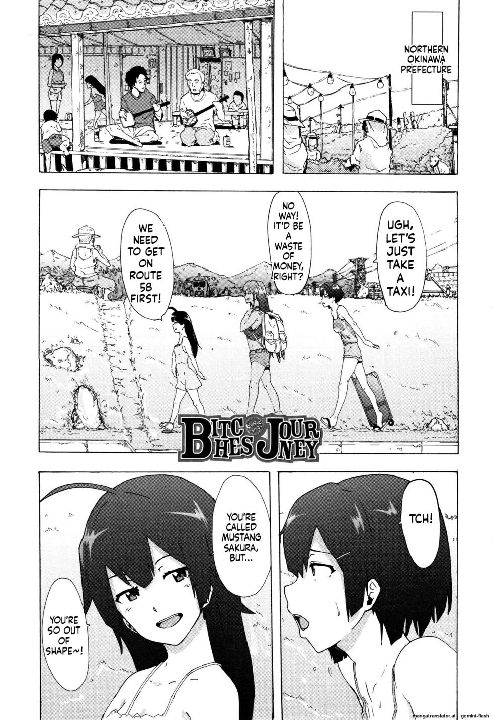 [Kizuki Rei] Bitches Journey [English] [MTL] - Page 4