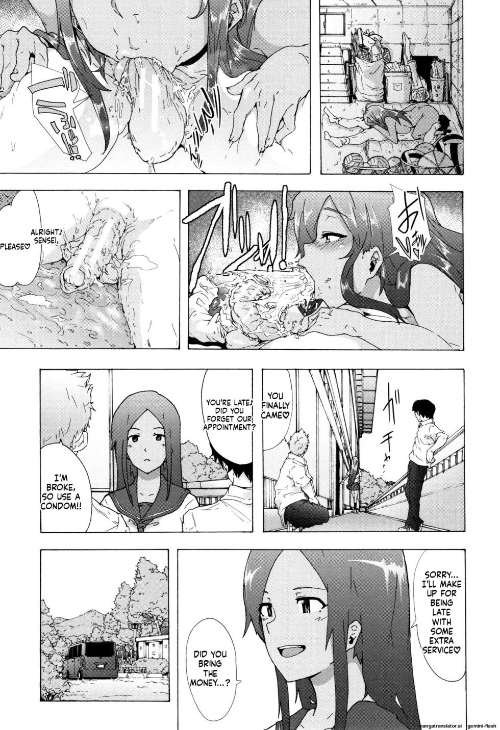 [Kizuki Rei] Bitches Journey [English] [MTL] - Page 24