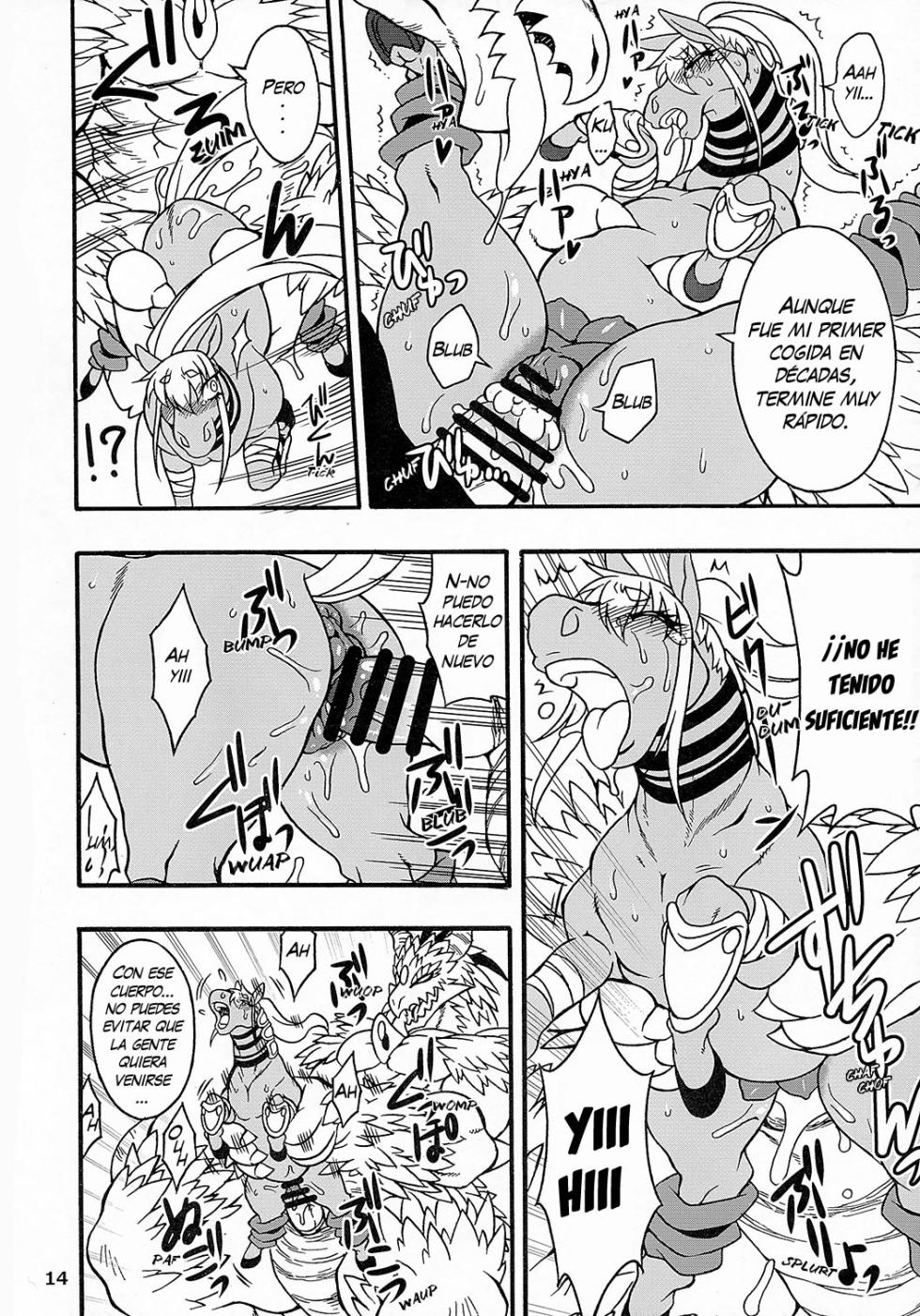 (Kemoket 3) [Mayoineko (Various)] MARE HOLIC 3 [Spanish] [Red Fox Makkan] [Ongoin] - Page 13