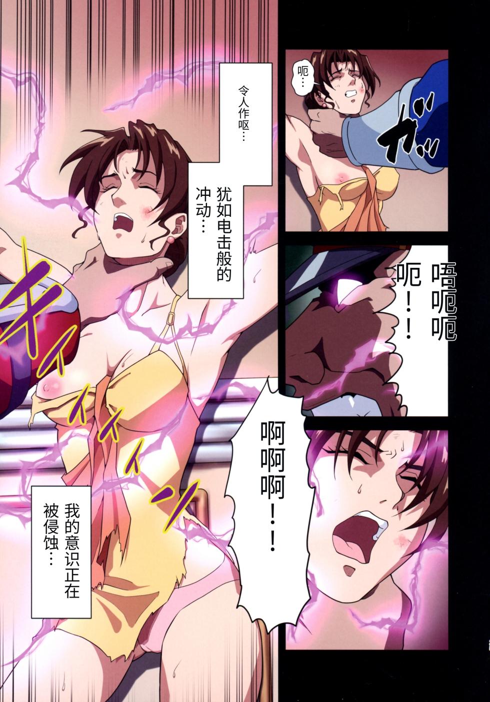 (C105 [penpen koubou (92penpen)] Street Fighter Ⅱ V Haruurara ga Tadoru Korekara no Monogatari (Street Fighter Ⅱ) (Chinese) - Page 25