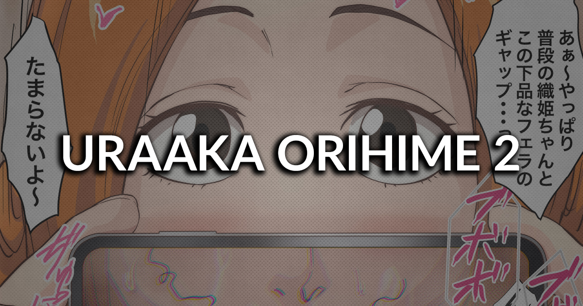 [Iwao] Uraaka Orihime 1-10 (Bleach) (Ongoing) [Spanish][RinkanClub] - Page 16