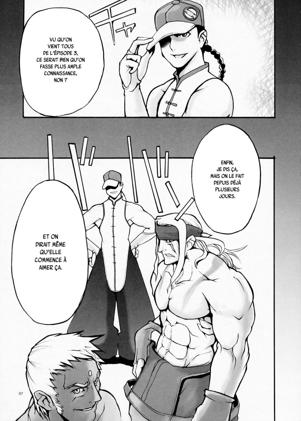 [thultwul (Yunioshi)] JamJam2004 Kai (Street Fighter) [2005-01] [French] {SAXtrad} - Page 7