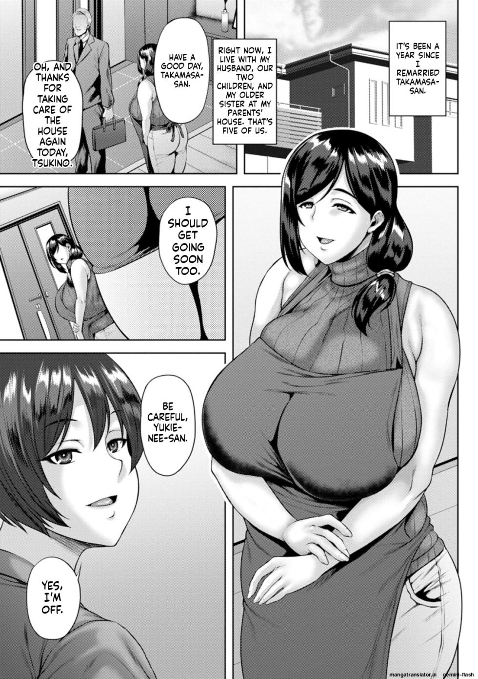 [Ozy] Dain Kazoku - Falling Lewd Family [English] [MTL] [Digital] - Page 5