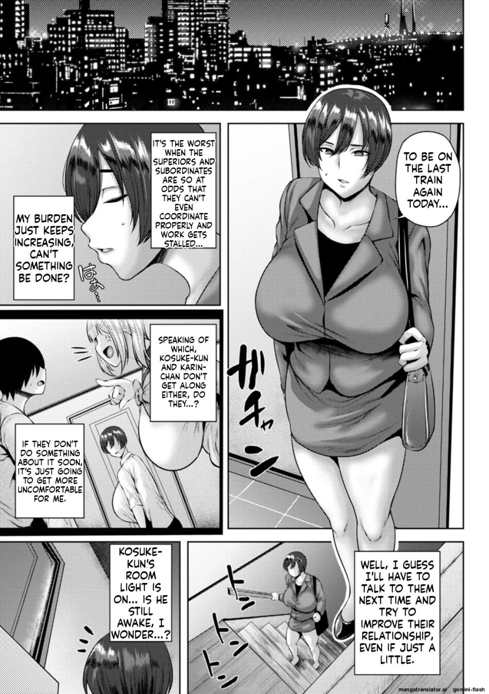 [Ozy] Dain Kazoku - Falling Lewd Family [English] [MTL] [Digital] - Page 15